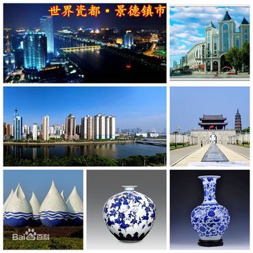 景德镇景色